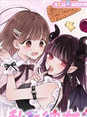 归墟手札作品封面